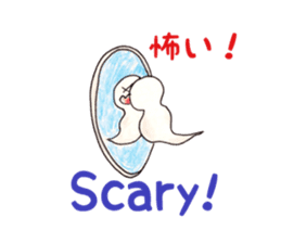 Go-chan the ghost(English-Japanese) sticker #6589379