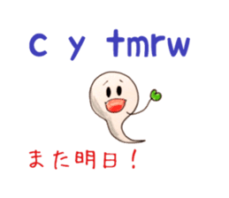 Go-chan the ghost(English-Japanese) sticker #6589381