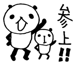 an PANDA 4 sticker #6589744