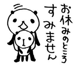 an PANDA 4 sticker #6589759
