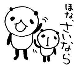 an PANDA 4 sticker #6589781