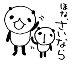 an PANDA 4 sticker #6589781