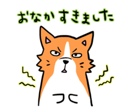 Corgi speaking Japanese sticker #6590228