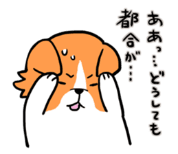 Corgi speaking Japanese sticker #6590235