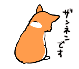 Corgi speaking Japanese sticker #6590236