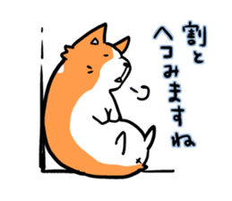 Corgi speaking Japanese sticker #6590237