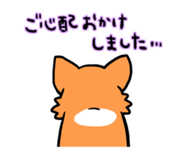Corgi speaking Japanese sticker #6590239