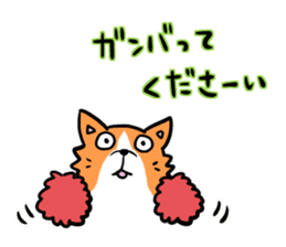 Corgi speaking Japanese sticker #6590241
