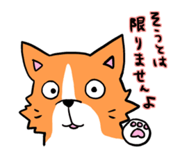 Corgi speaking Japanese sticker #6590245