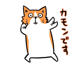 Corgi speaking Japanese sticker #6590250
