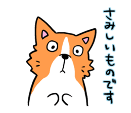 Corgi speaking Japanese sticker #6590252