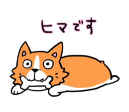 Corgi speaking Japanese sticker #6590254