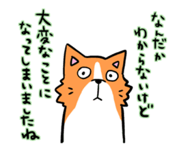 Corgi speaking Japanese sticker #6590262