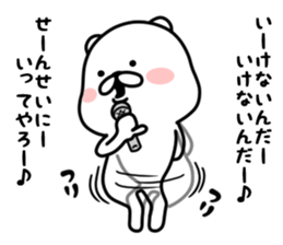 The white and cute bear - Annoying - sticker #6590507