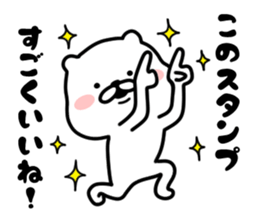 The white and cute bear - Annoying - sticker #6590512