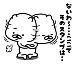 The white and cute bear - Annoying - sticker #6590513