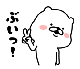 The white and cute bear - Annoying - sticker #6590514