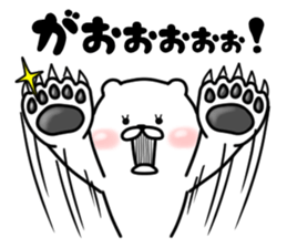 The white and cute bear - Annoying - sticker #6590520