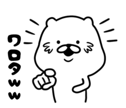 The white and cute bear - Annoying - sticker #6590522