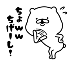 The white and cute bear - Annoying - sticker #6590523