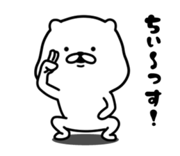 The white and cute bear - Annoying - sticker #6590526