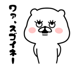 The white and cute bear - Annoying - sticker #6590528