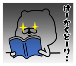 The white and cute bear - Annoying - sticker #6590530