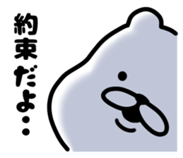 The white and cute bear - Annoying - sticker #6590531