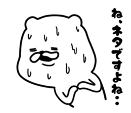 The white and cute bear - Annoying - sticker #6590533