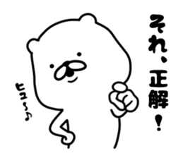 The white and cute bear - Annoying - sticker #6590537