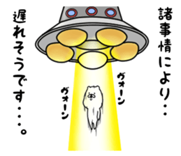 The white and cute bear - Annoying - sticker #6590539