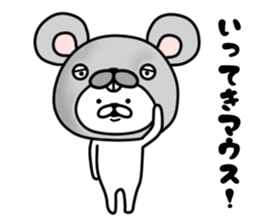 The white and cute bear - Annoying - sticker #6590541