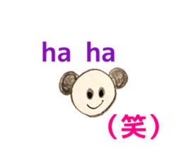 Colorful  animals (English-Japanese) sticker #6590756