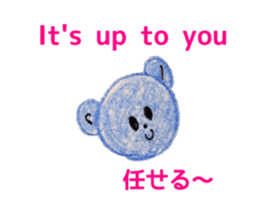 Colorful  animals (English-Japanese) sticker #6590762