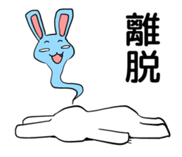 happy jocular rabbit sticker #6590993