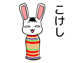 happy jocular rabbit sticker #6591011