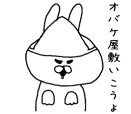 Chibiusa summer version sticker #6591467