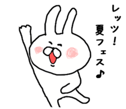 Chibiusa summer version sticker #6591473