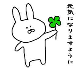 Chibiusa summer version sticker #6591484