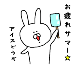 Chibiusa summer version sticker #6591491