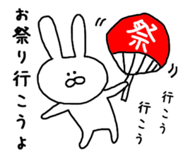 Chibiusa summer version sticker #6591492