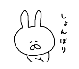 Chibiusa summer version sticker #6591493