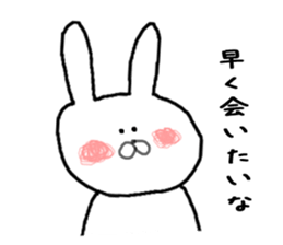 Chibiusa summer version sticker #6591499