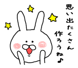 Chibiusa summer version sticker #6591500