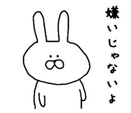 Chibiusa summer version sticker #6591501