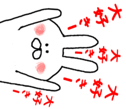 Chibiusa summer version sticker #6591502