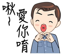 I earn my living with my face sticker #6591707