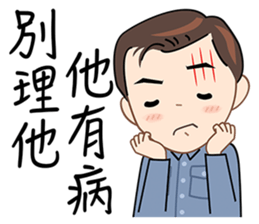 I earn my living with my face sticker #6591709