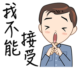 I earn my living with my face sticker #6591710