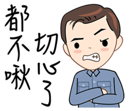 I earn my living with my face sticker #6591713